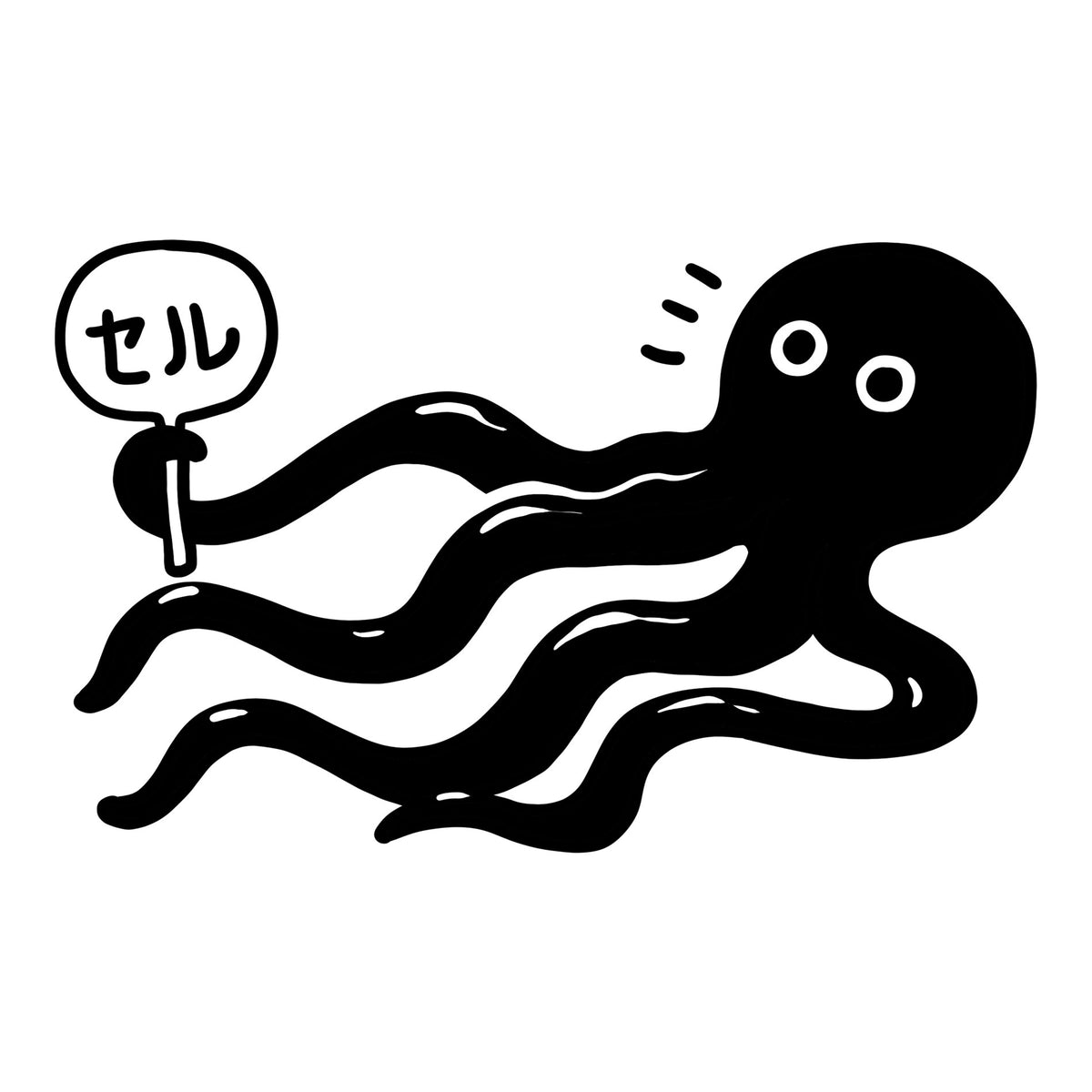 Octopussy